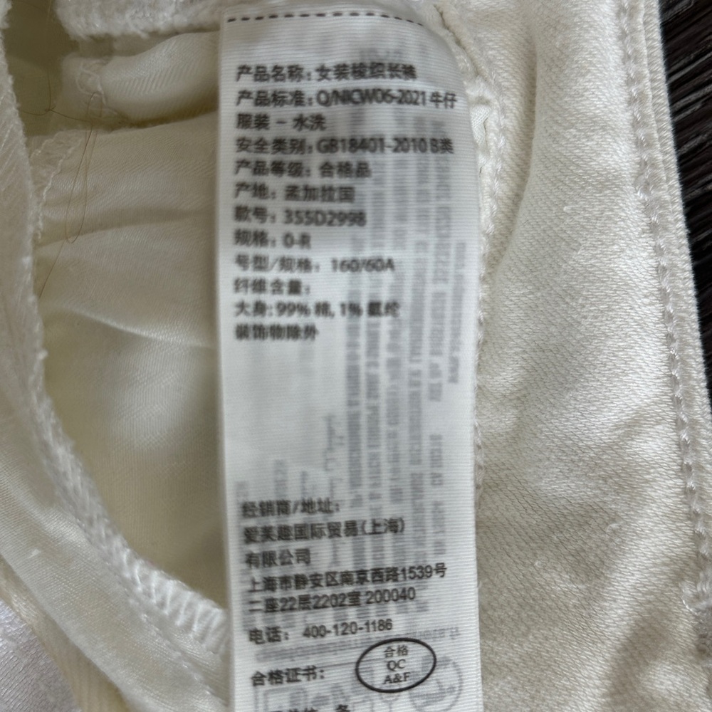 Hollister Ultra High-Rise Mom Jeans White W24R Women’s Denim Pants - Picture 8 of 9